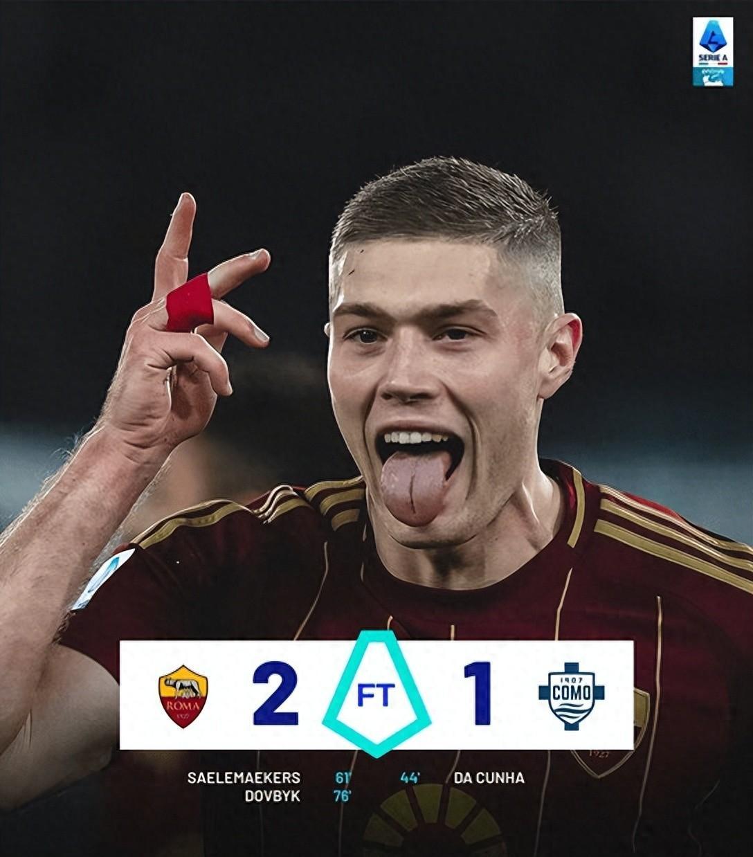 罗马主帅战术妙用,带领球队逆转胜利的简单介绍 罗马主帅战术妙用,带领球队逆转胜利的简单介绍